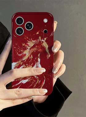 鲜红骏马适用苹果17pro手机壳iPhone16promax新款iP15pro红色14新年13防摔套oppo马年12小米华为荣耀vivo红米