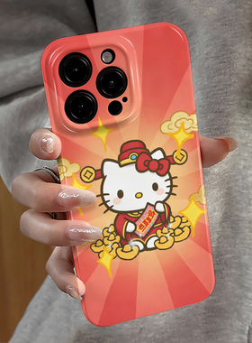 财神kt猫适用苹果16proamx手机壳iPhone17pro新款15pro卡通14红色13防摔套oppo新年12小米华为荣耀vivo红米xs