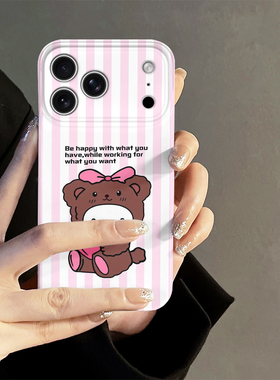 小熊kitty猫适用苹果17promax手机壳iPhone16pro简约iP15新款14可爱13防摔套oppo12小米卡通华为荣耀vivo红米