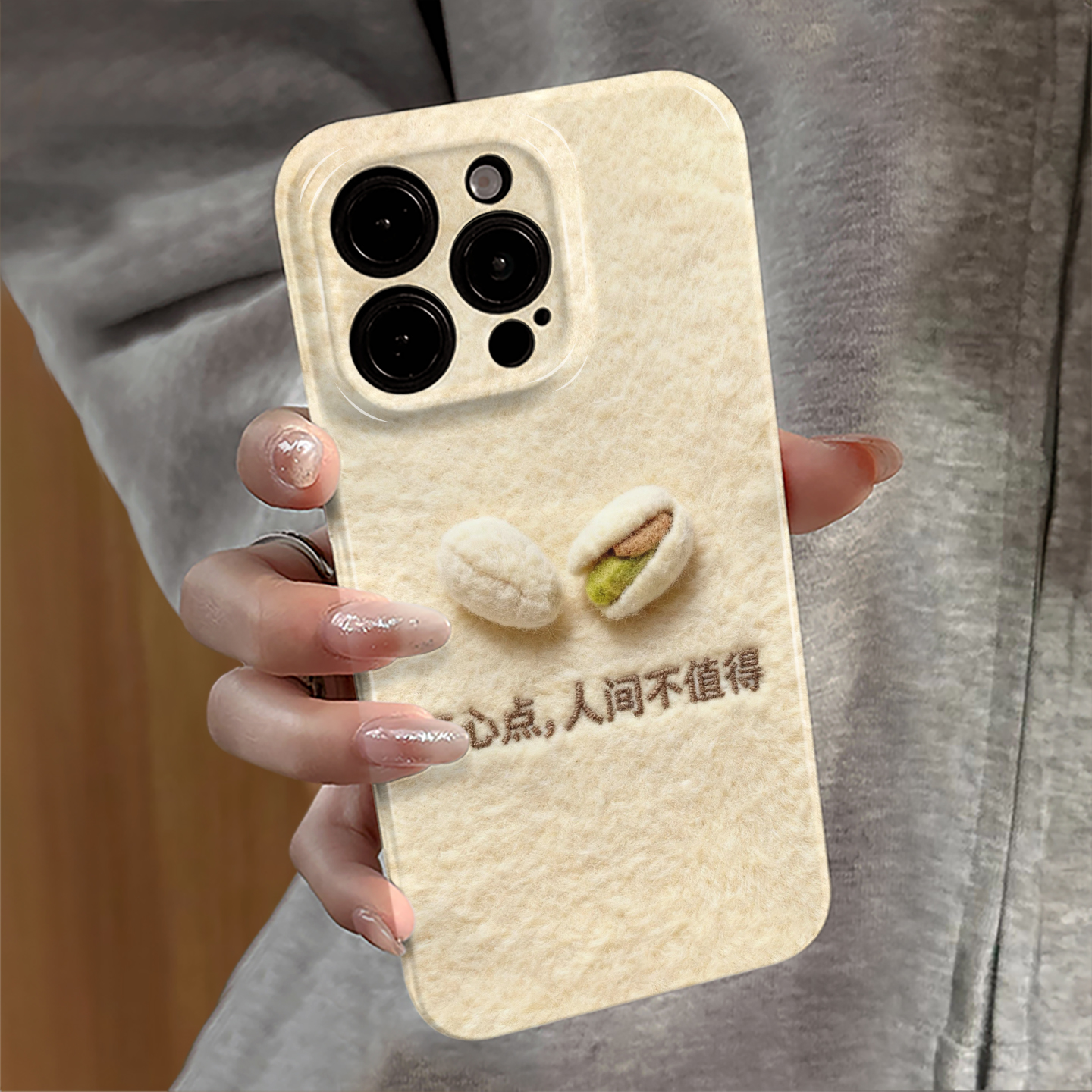 毛绒开心果适用苹果17promax手机壳iPhone16pro简约15pro新款13/14防摔套冬天12华为oppo荣耀11小米vivo红米e