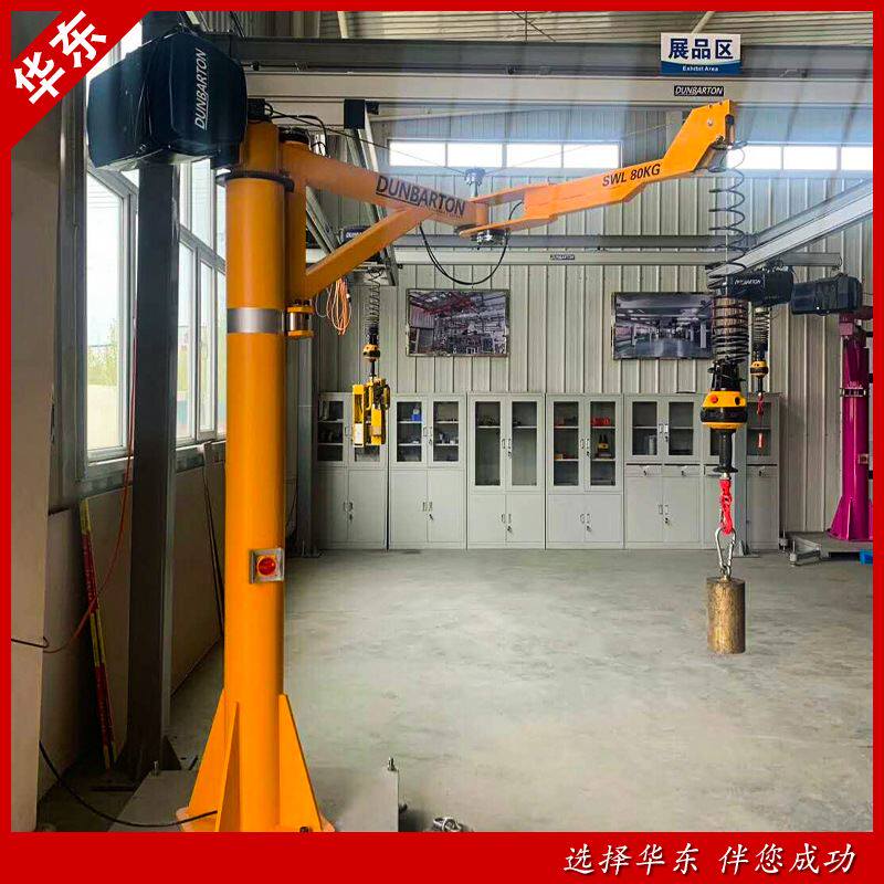 丹巴顿智能提升机美国dunbarton智能平衡吊伺服悬臂提升机带悬浮