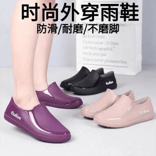 防滑雨鞋 时尚 胶鞋 夏季 雨靴厨房工作水鞋 防水鞋 款 女厨师专用软底鞋