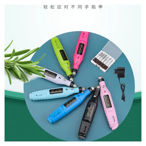 迷你美甲打磨机套装专用