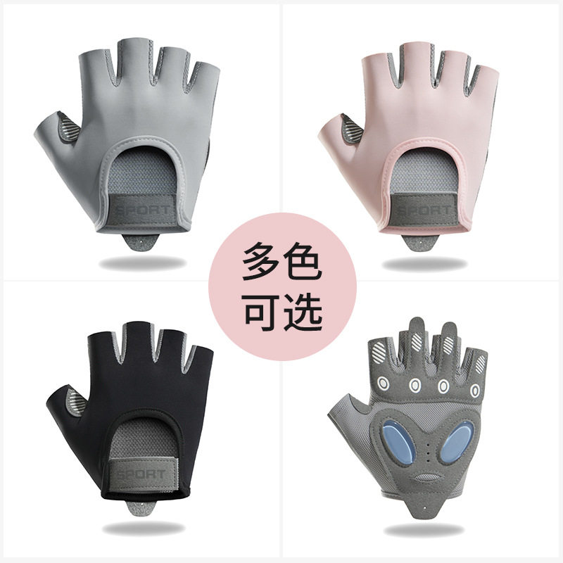运动手套女撸铁瑜伽防滑