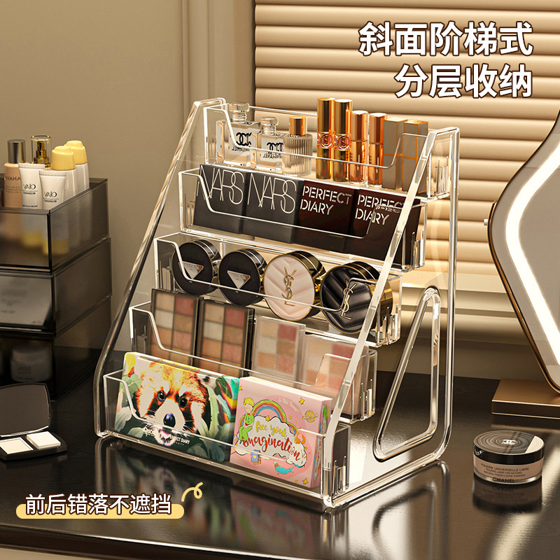 化妆品收纳盒透明大容量