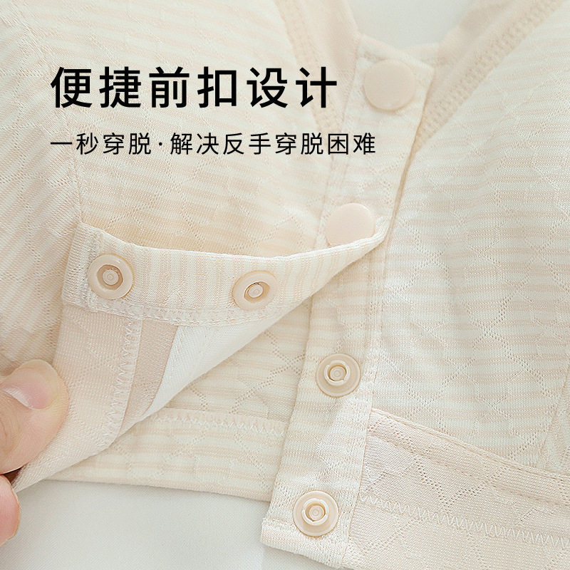 彰艳妈妈内衣女中老年妇女无钢圈透气大码胸罩背心式前扣文胸薄款
