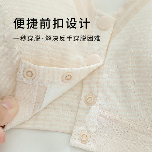 彰艳妈妈内衣女中老年妇