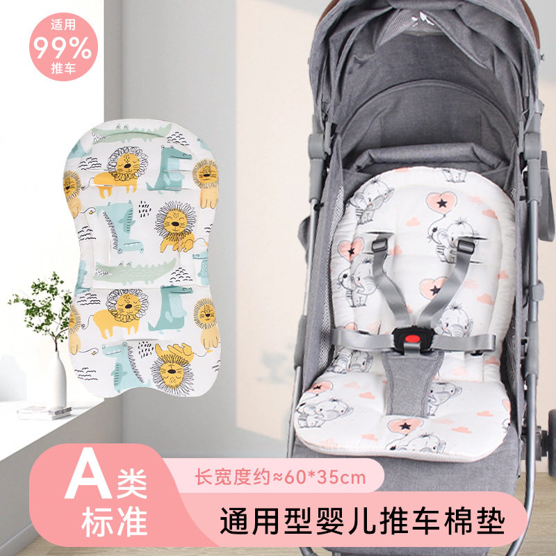 遛娃神器棉垫婴儿车棉垫推车坐垫溜娃神器餐椅安全垫高景观车配件
