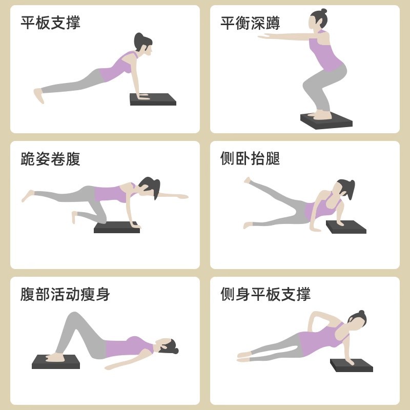 瑜伽平衡软塌垫高回弹防