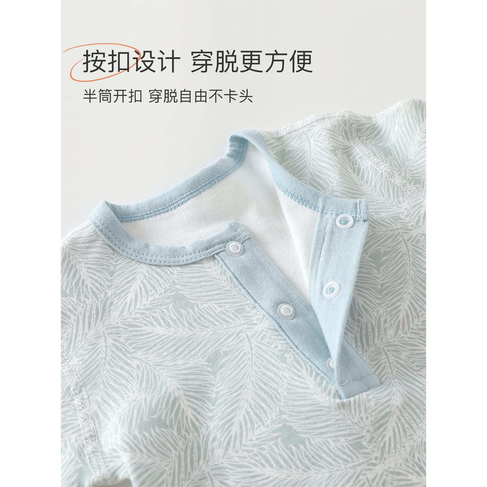 树叶棉毛分体套装秋衣秋
