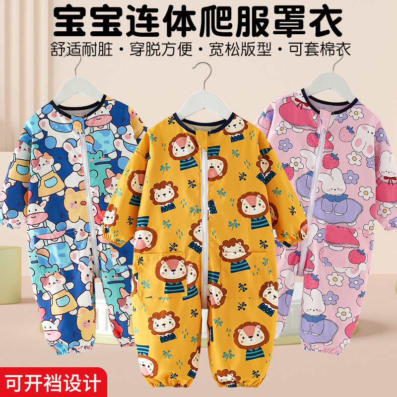 婴儿爬爬服户外宝宝学爬