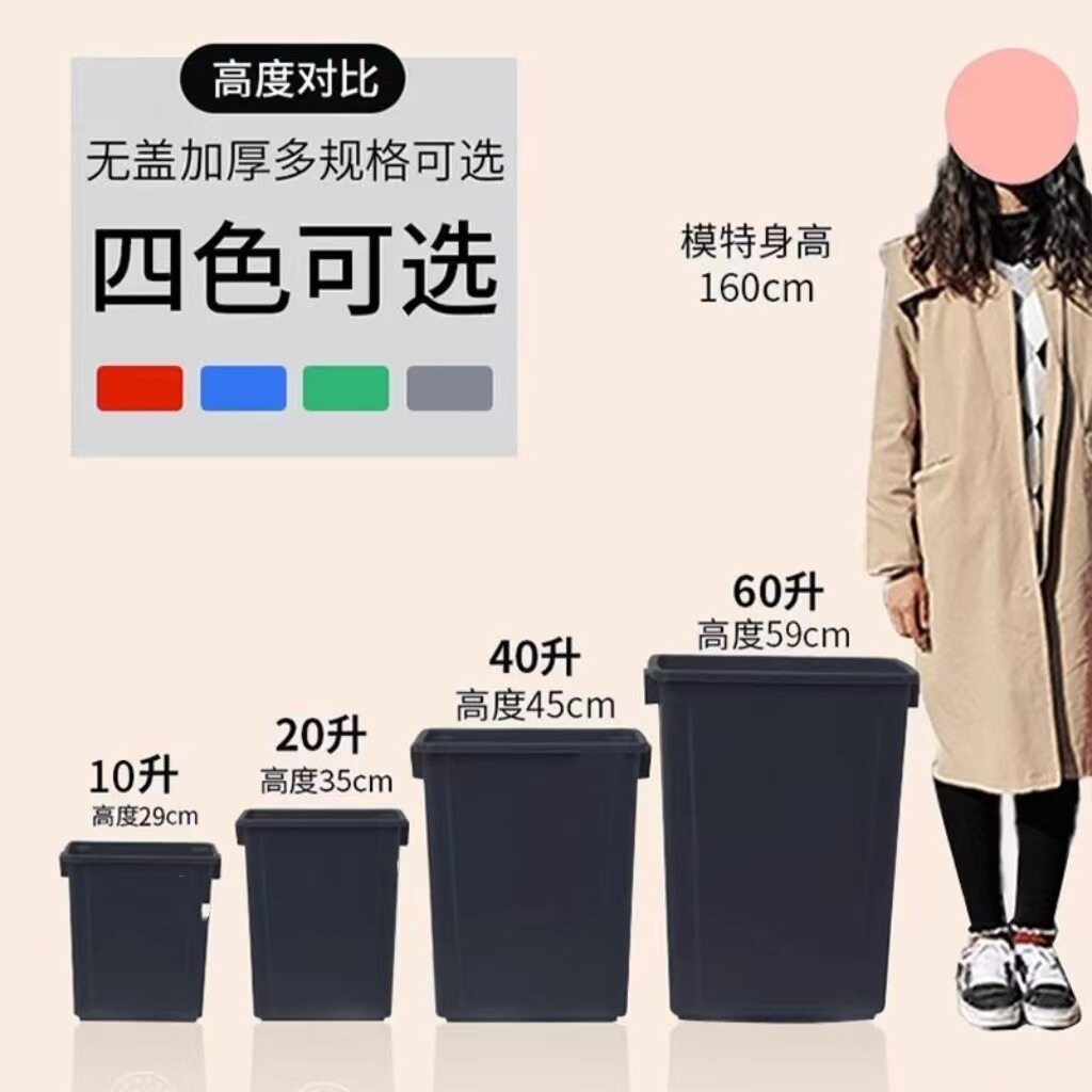 方形垃圾桶商用大号办公