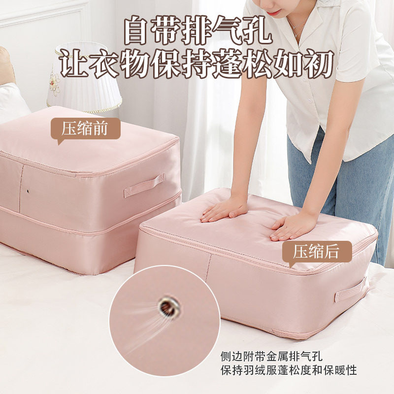 贡缎压缩棉被袋多功能防