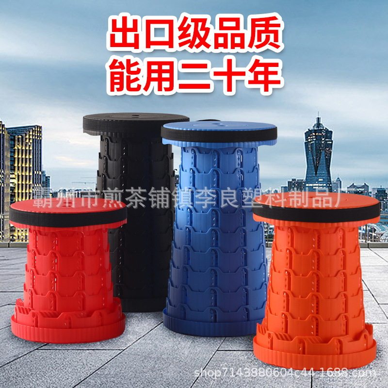 折叠凳便携伸缩凳可调节