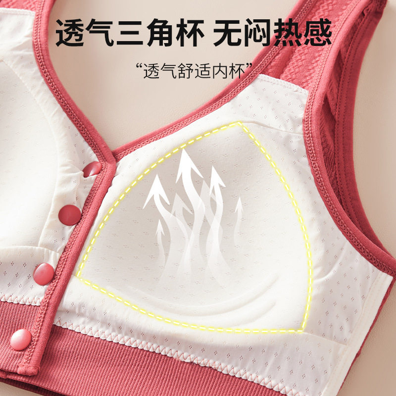 妈妈内衣女中老年妇女无钢圈固定杯三角杯大码胸罩背心式前扣文胸