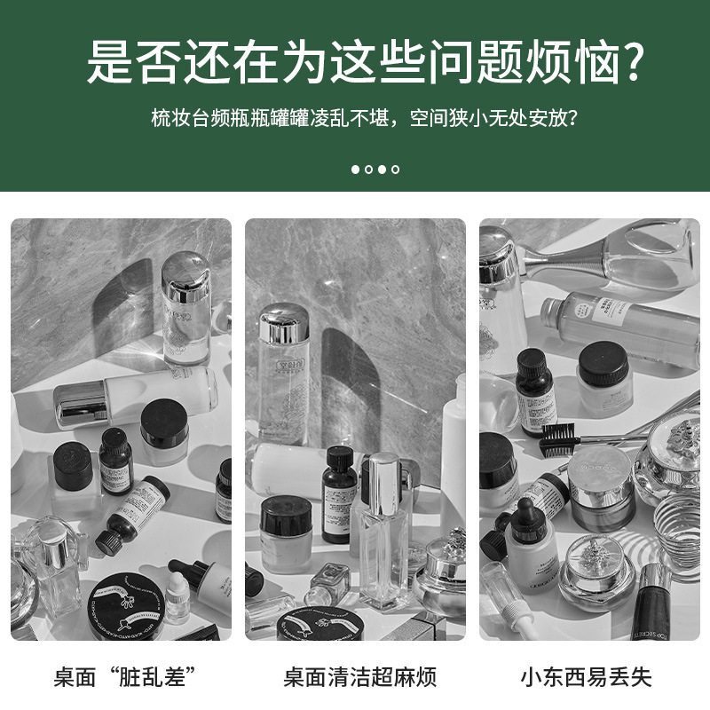 抽屉款化妆品桌面整理收