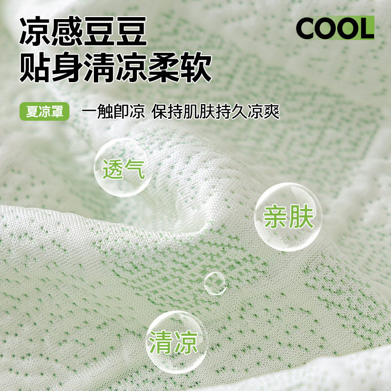 新品夏季冰丝沙发套罩202