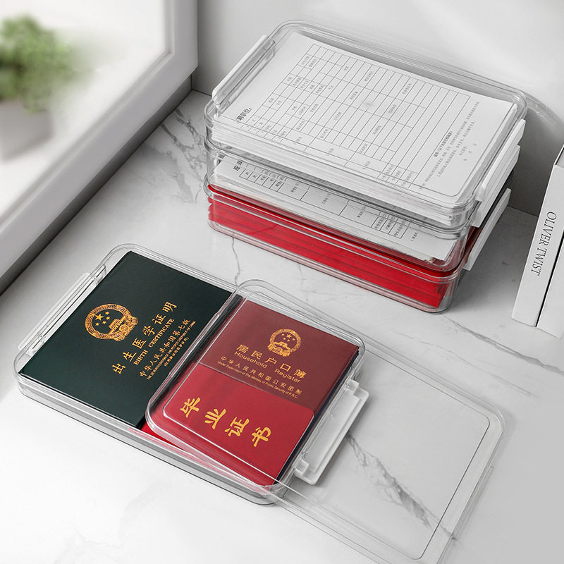 桌面防尘证件收纳盒A4文
