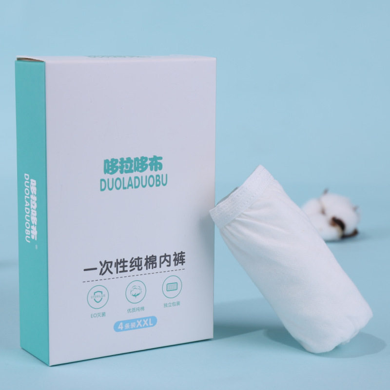 白色棉一次性内裤产妇孕