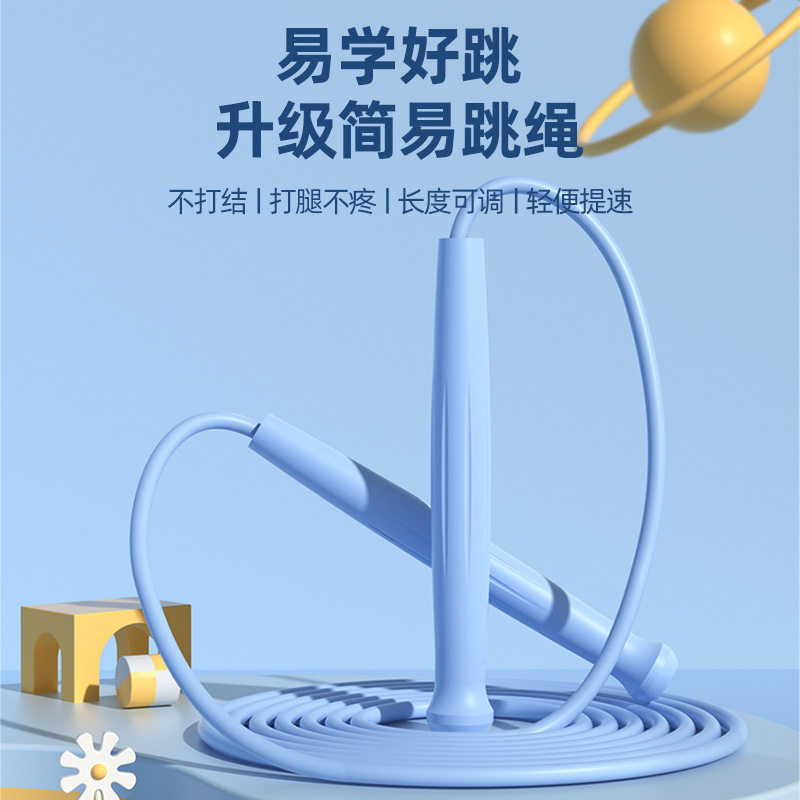 体育用品跳绳健身有绳儿