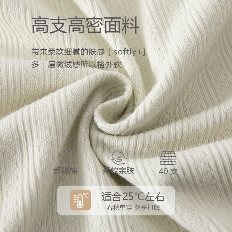 婴儿衣服春秋纯棉长袖连