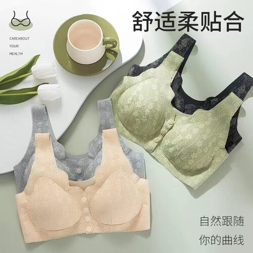 直播爆款中老年前开扣内