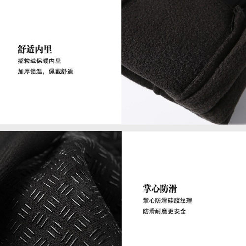 新款USB加热手套加绒防风