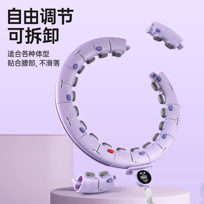 智能可计数硅胶呼啦圈加