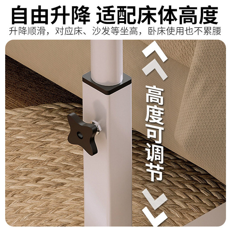 床边桌可移动升降电脑桌
