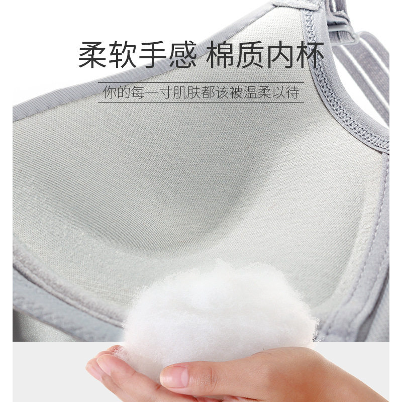 497妈妈内衣无钢圈薄款小胸大码聚拢收副乳中老年舒适文胸罩