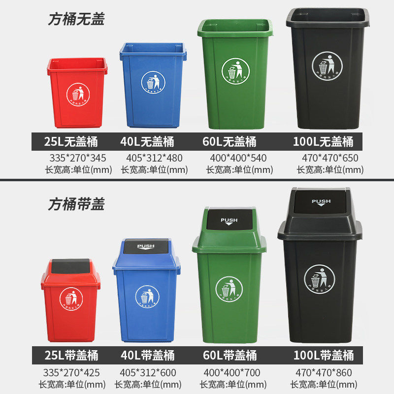摇盖垃圾桶商用餐饮办公