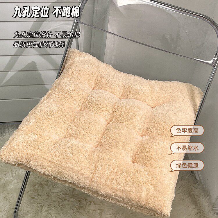 简约毛绒坐垫屁垫办公室