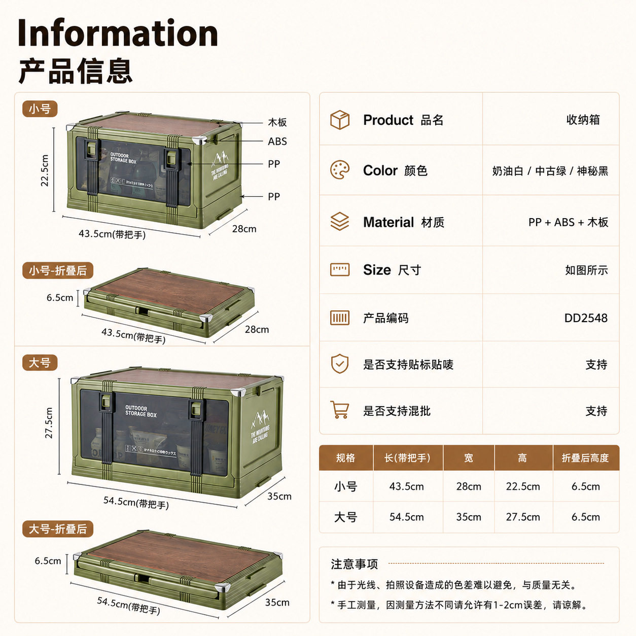 户外露营收纳箱车载后备