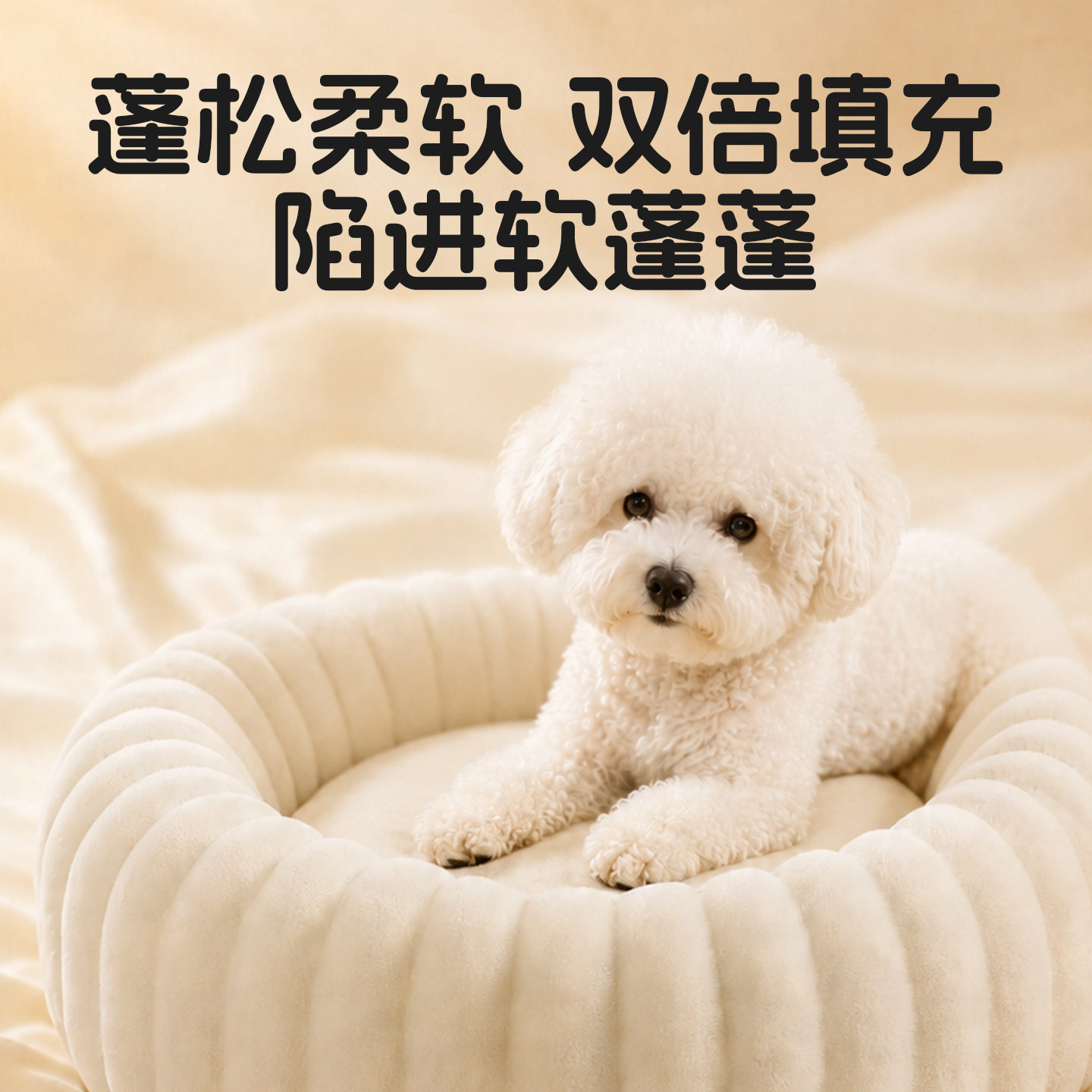 南瓜窝宠物窝冬季可拆洗