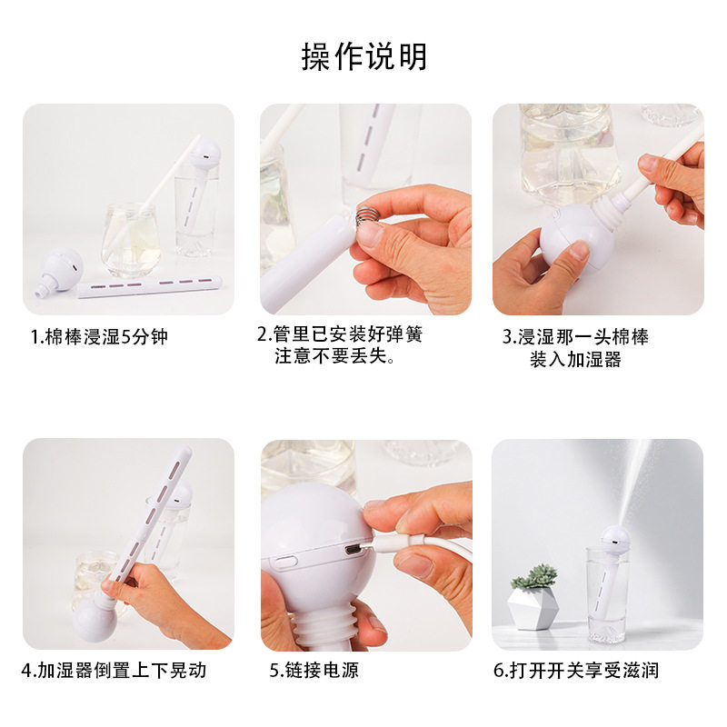 充电加湿器便携两用车载