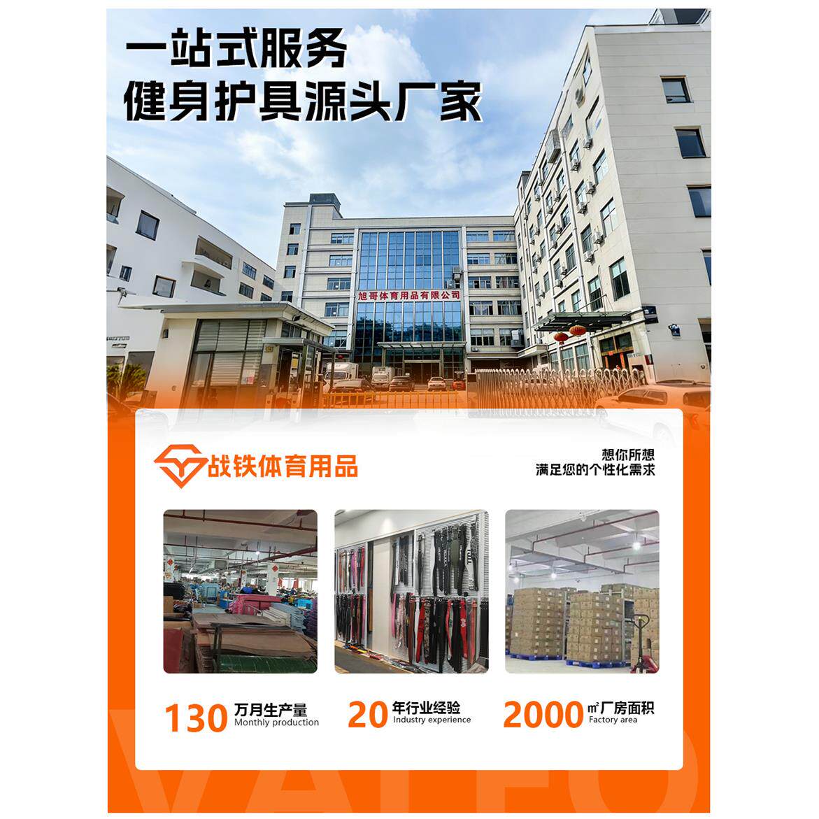 运动护膝成人健身训练装