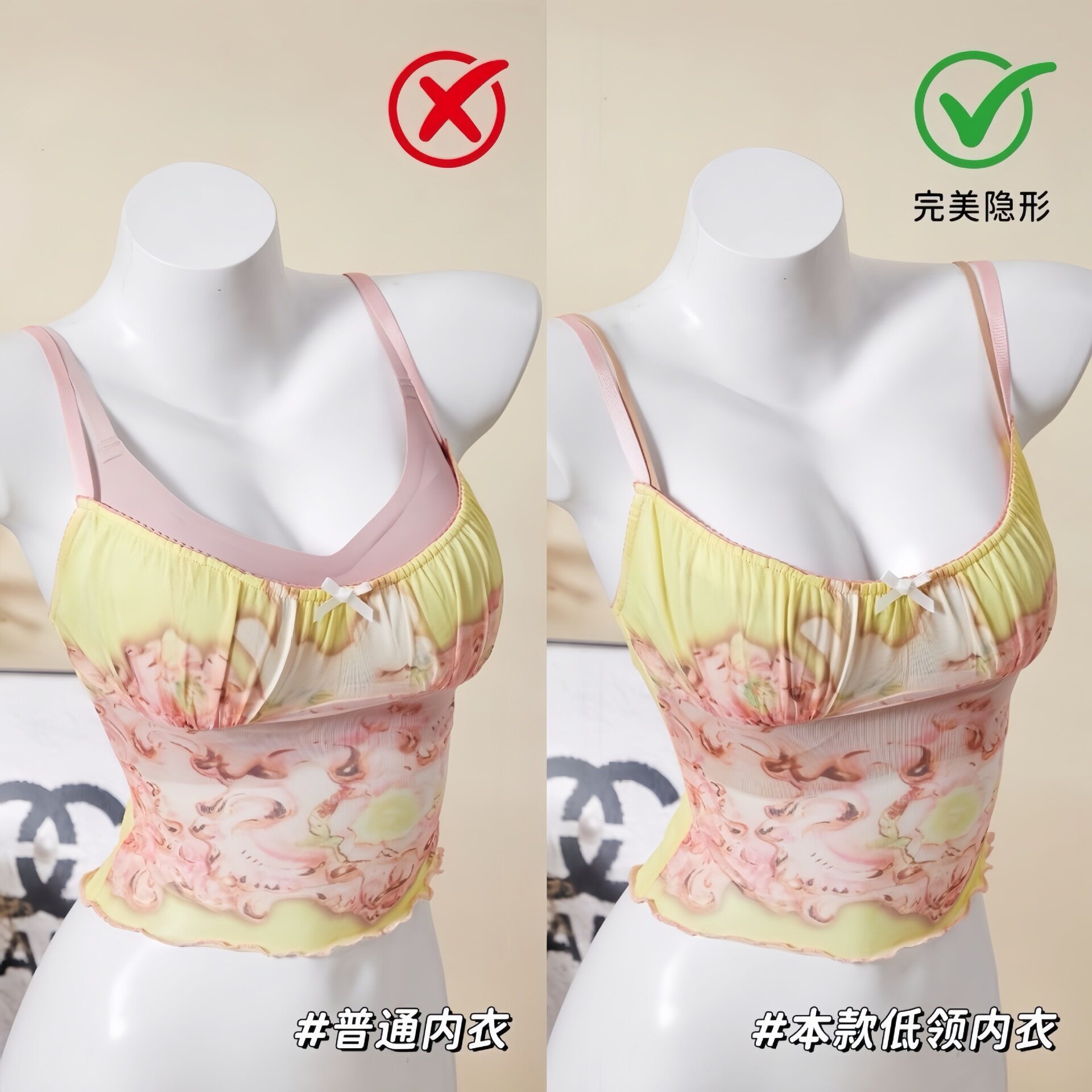 隐形粉底液大露背低领无
