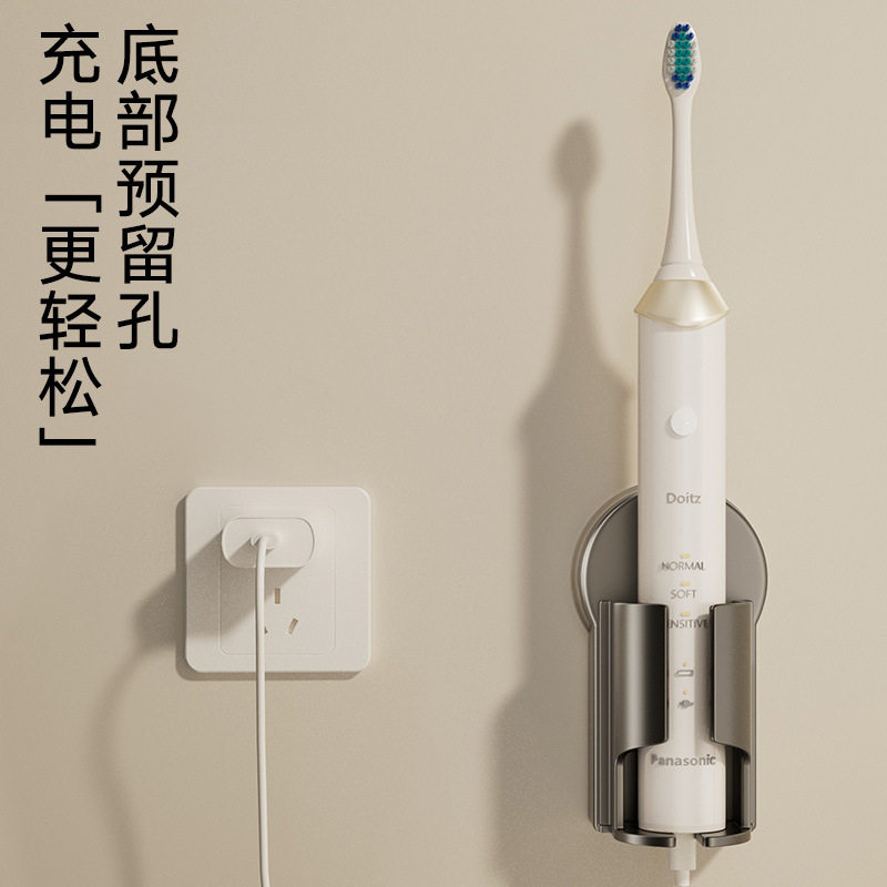 吸盘整理架电动牙刷支架