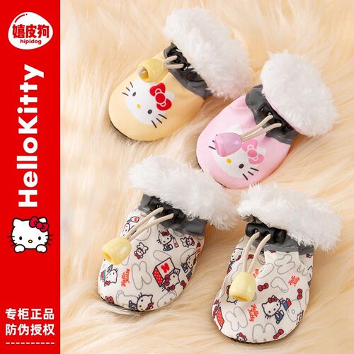宠物鞋子加绒冬棉鞋软底