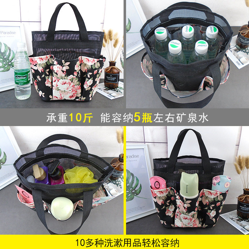 网眼洗澡篮女便携手提洗