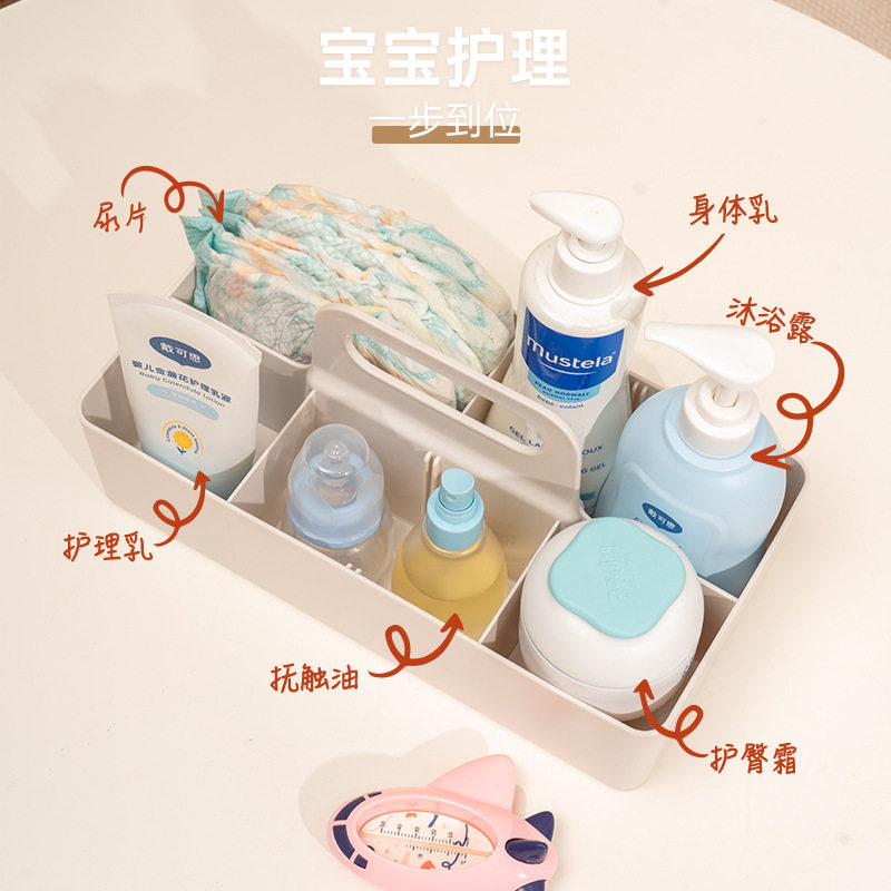 婴儿用品收纳盒家用多格