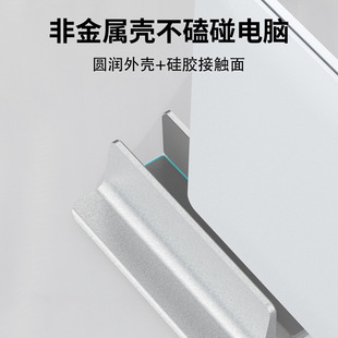 铝合金笔记本电脑立式支架铝合金底座桌面散热笔记本支架