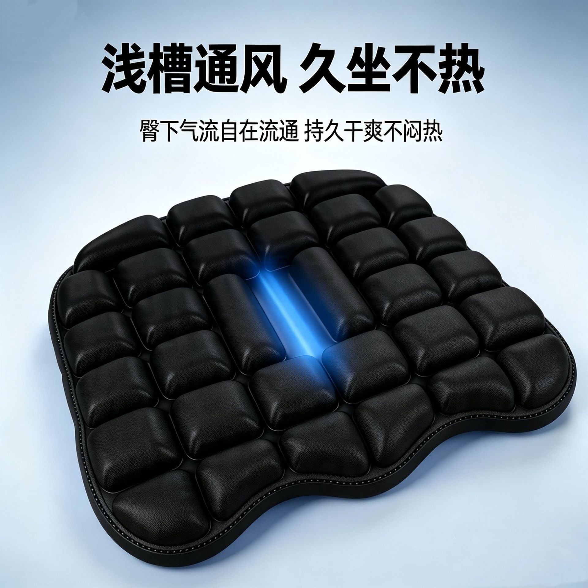 5D气囊减压坐垫家用汽车
