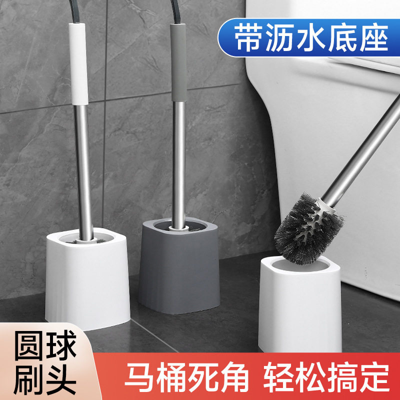 马桶刷无死角家用蹲坑长图片