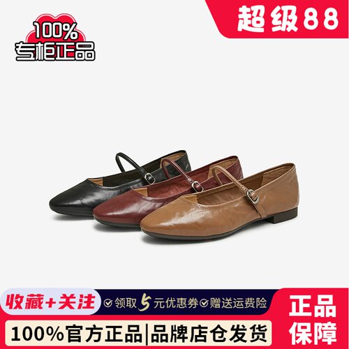 Bata羊皮书女2025春商场新款复古玛丽珍舒适软底浅口单鞋AFY34AQ5