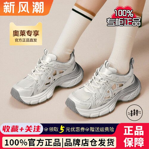 百思图夏季新款网面镂空透气老爹鞋厚底增高女运动休闲鞋D5810BM5