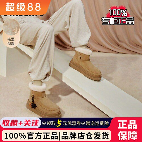 思加图冬季新款雪松松加绒保暖雪地靴复古厚底短靴女靴子EIY06DD5