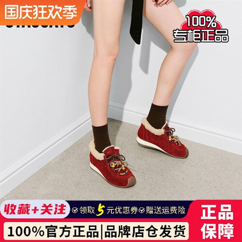 思加图正品冬季新款复古毛毛鞋加绒保暖运动休闲鞋女鞋子S1896DM5