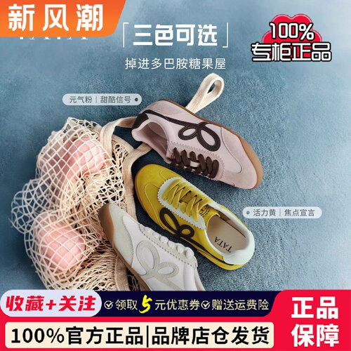 张昕懿TATA他她啵啵德训鞋女春新款阿甘鞋百搭休闲运动鞋CH302AM6