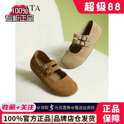 TATA他她复古真皮勃肯鞋女鞋休闲棕色平底单鞋2025春新款CGC02AQ5